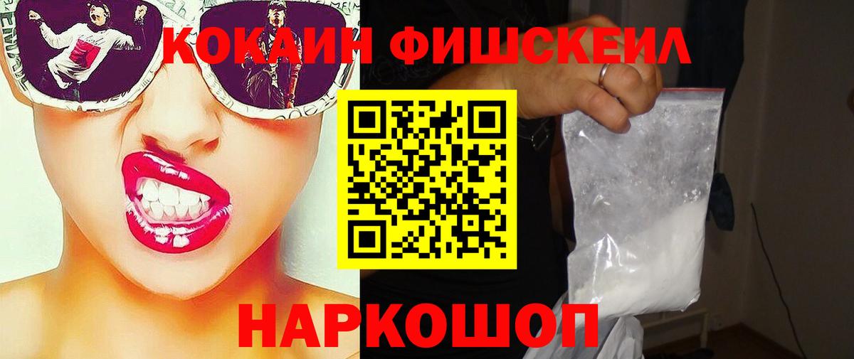 Кокаин Columbia  Кокаин 98%  Тобольск  где найти   Вход с VPN 