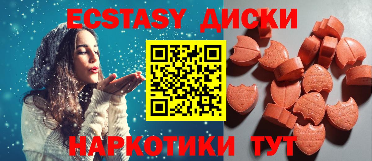 Мефедрон кристаллы  Гашиш  Марихуана  Гашиш  Вход с VPN  МЕТАМФЕТАМИН  Тобольск  МДМА  МЕТАДОН  Купить наркотик 