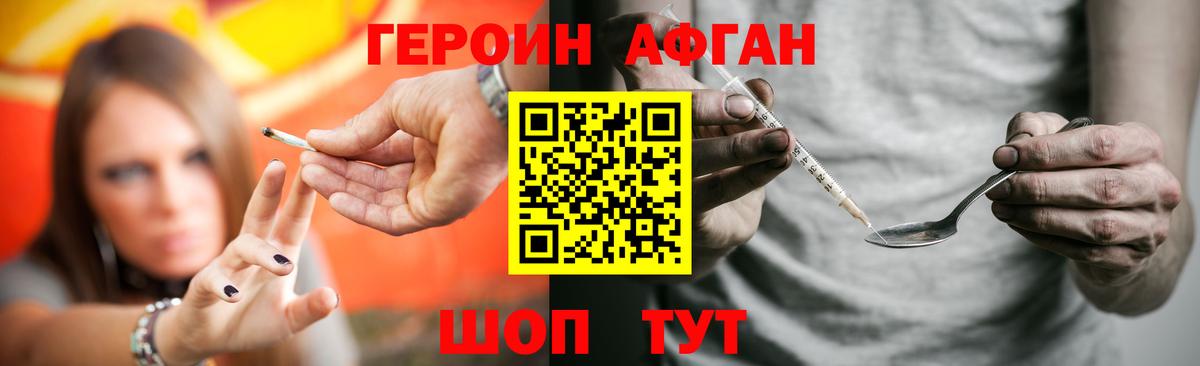 Тобольск  ГЕРОИН  Вход с VPN  ГЕРОИН гречка 