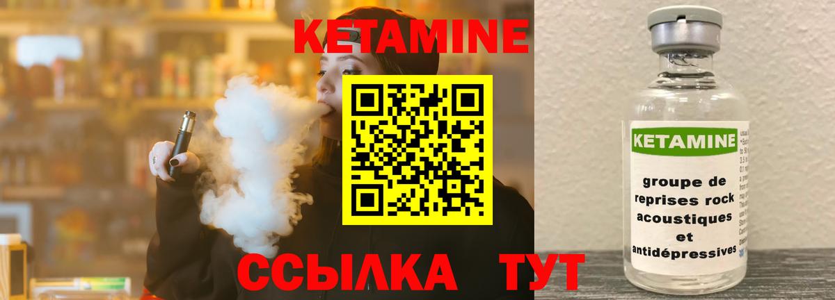 Кетамин VHQ  КЕТАМИН VHQ  omg ссылки  Тобольск  Вход с VPN 