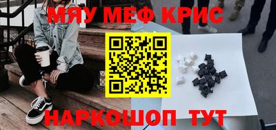 кокаин премиум Пенза