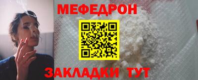 кокаин премиум Пенза
