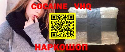 кокаин премиум Пенза