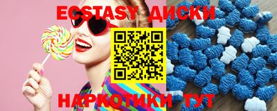 ECSTASY Первоуральск