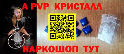 мдпв Партизанск