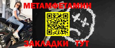 кокаин премиум Пенза