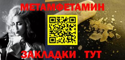 кокаин премиум Пенза