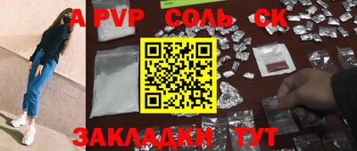 мдпв Партизанск