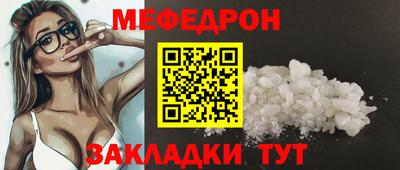 кокаин премиум Пенза