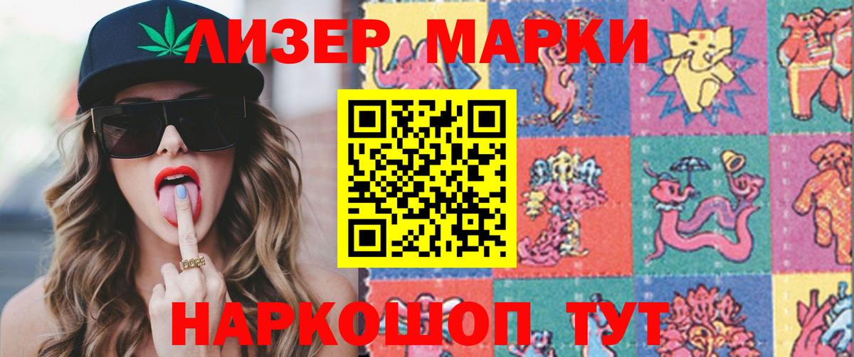 Тобольск  ЛСД экстази ecstasy  Вход с VPN  LSD-25 экстази ecstasy 