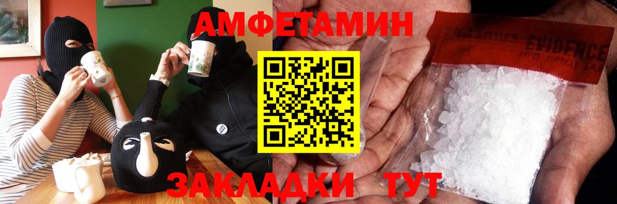 МЕТАМФЕТАМИН винт  МЕТАМФЕТАМИН винт  Вход с VPN  Тобольск 