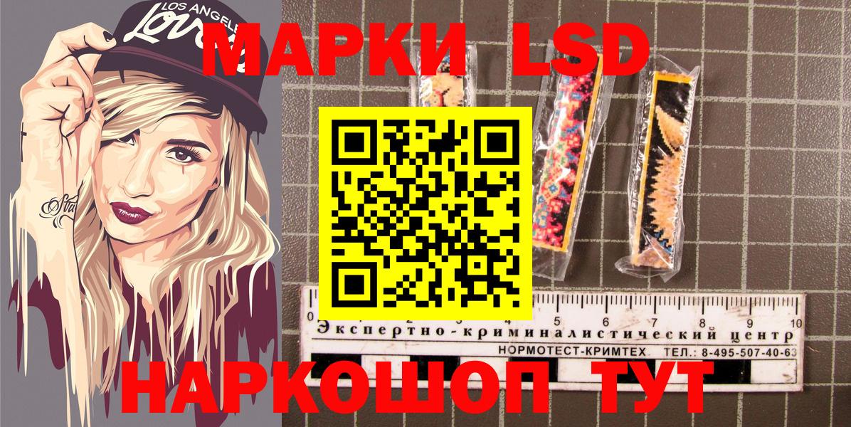 Тобольск  Марки N-bome 1500мкг  Вход с VPN  Марки N-bome 1500мкг 