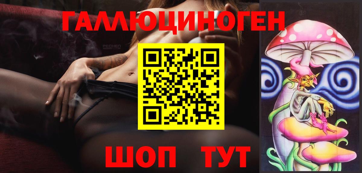 Псилоцибиновые грибы MAGIC MUSHROOMS Тобольск
